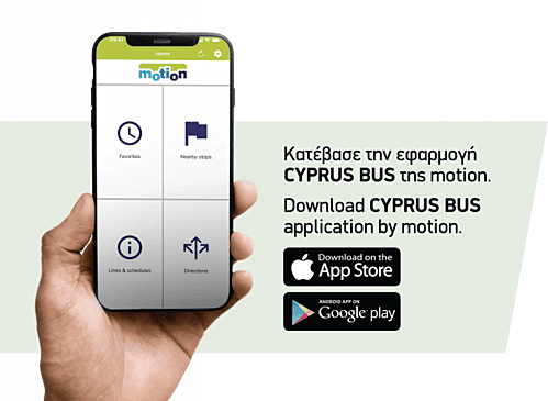 Motion - the Cyprus Public Bus app